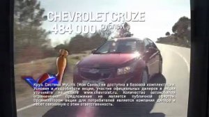 Chevrolet & Turbo