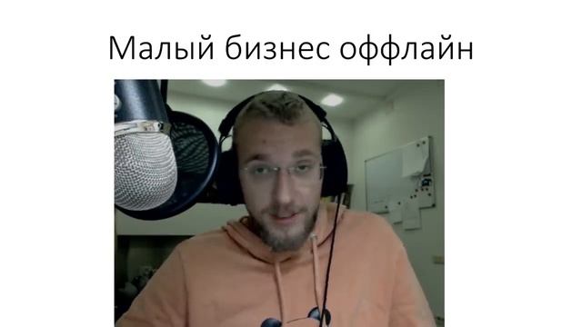 Зачем работать за копейки. Самый выгодный бизнес в России с нуля. Где лучше искать работу. смотреть онлайн