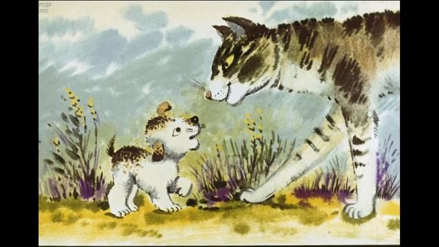 А Я КТО  - Сказка - Наталья Абрамцева