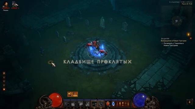 Diablo 3 Добываем Ключ Разрушения 1.0.8