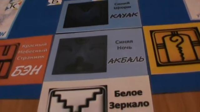 243.Благая Синяя НОЧЬ АКБАЛЬ БОЛОН смотреть онлайн