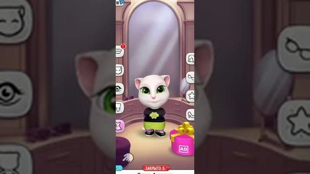 Играем и разговариваем с 