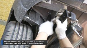 Видеоинструкция по установке фаркопа на LADA LARGUS