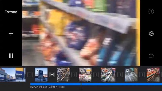 Магазин Лента в Ноябрьске 24.01.2019 г. смотреть онлайн