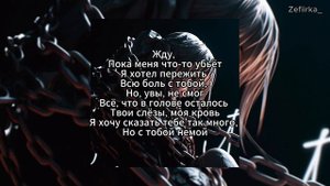 ПРОСТО - МОКЕРИ, Апология (текст песни)