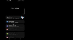 Как исправить там Произошла ошибка воспроизведения видео в статусе WhatsApp (2023)