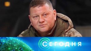 «Сегодня»: 2 февраля 2024 года. 13:00 | Выпуск новостей | Новости НТВ