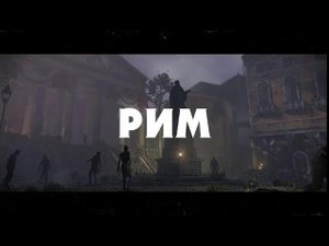 Zombie Army: Dead War 4