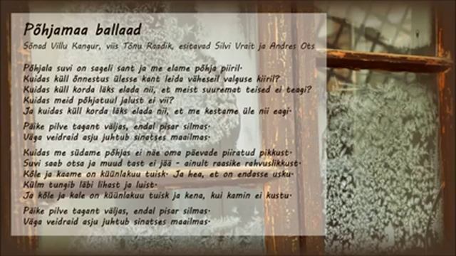 Silvi Vrait & Andres Ots - Pohjamaa Ballaad смотреть онлайн