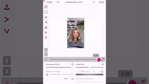 Тутор на раздвоения в видео стар ❤️👑