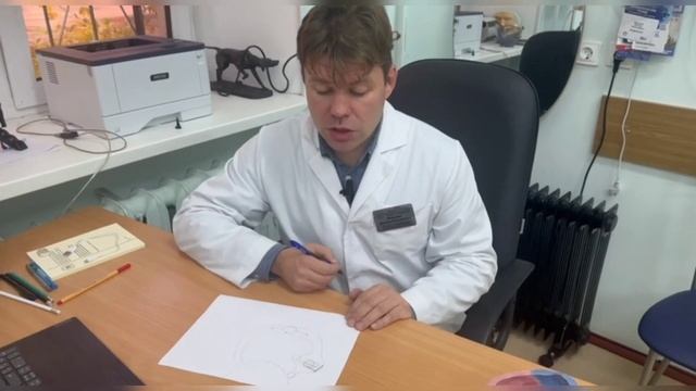 Виды ДППГ и причины их возникновения.