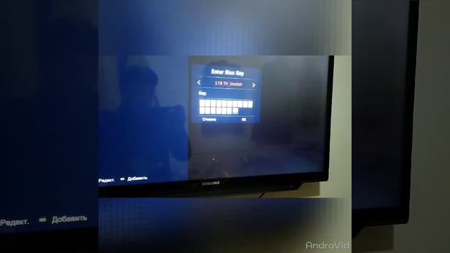 Ввод бис ключ варзиш тв. Бис ключ дар телевизорхои QLED tv Samsung LG.