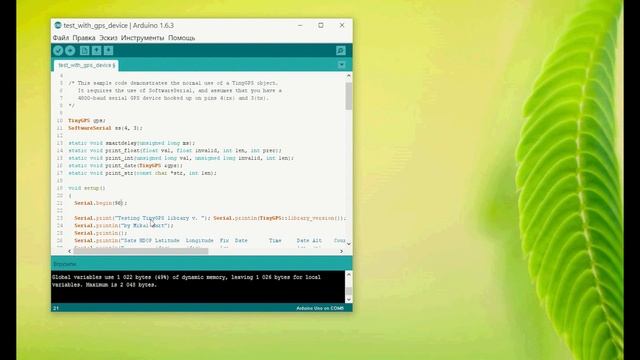 Как подключить GPS-модуль к Arduino. (схема+скетч) смотреть онлайн