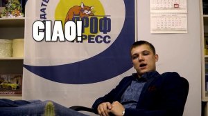 Шоу предварительной ласки от Сержа Горелого для компании "Профпресс". Смешно!