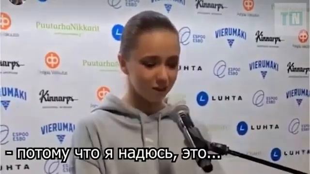 Валиева на английском интервью