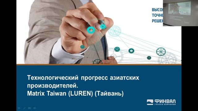 Прямая трансляция пользователя ГК ФИНВАЛ смотреть онлайн