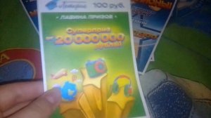 обзор лотерейных билетов мечталлион и лавина призов