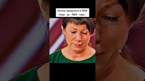 Логика?! Мужское/Женское #shorts