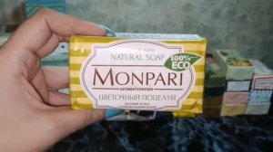 Большие запасы кускового мыла (1. 04. 2023)