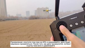 Первое руководство по полетам умного сельскохозяйственного дрона-опрыскивателя Joyance в России