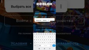 как легко удалить свой аккаунт в роблокс