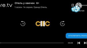 tiji анонс далее привет 2017