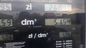 Заправка полного бака
