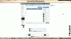 Как отправить другу в вк сообщение с музыкой.