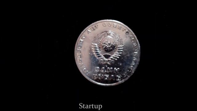 Монеты мира. Монеты СССР. 1 РУБЛЬ 1967. 50 ЛЕТ СОВЕТСКОЙ ВЛАСТИ.Нумизматика.Нумизмат.Startup № 36.