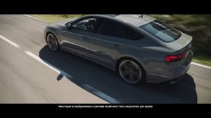 Реклама Audi A5 (2020)