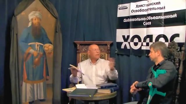 Эдуард Ходос - что такое Хабад? Что мы знаем про Хабад? смотреть онлайн