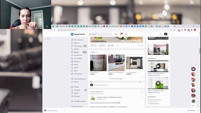Оформление и Юзабилити.wmv