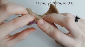 Вязаная новогодняя игрушка. Елочная игрушка крючком Пряничное сердечко.