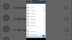 Как добавить номер в черный список на андроид с помощью программ