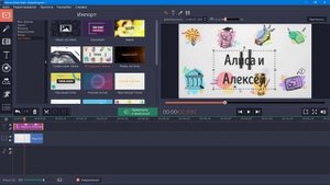 Как сделать заставку в начале видео ролика, красивые переходы между кадрами и написать титры
