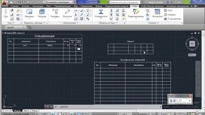 Создание таблицы при помощи СПДС (видеокурс AutoCAD + СПДС GraphiCS)