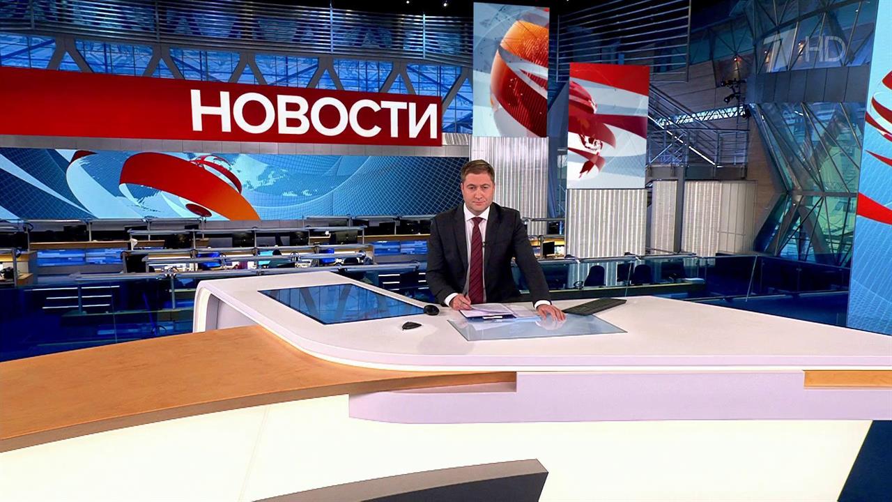 Выпуск новостей в 15:00 от 09.09.2023