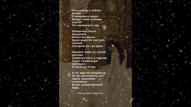 #поэзия#стихи