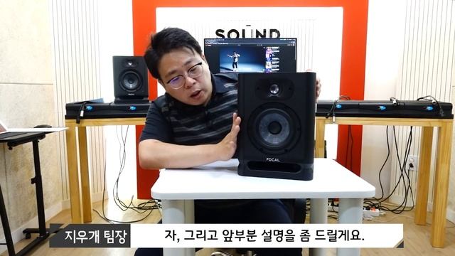 새로운 Focal Alpha 시리즈의 등장! Focal Alpha 50 evo 리뷰