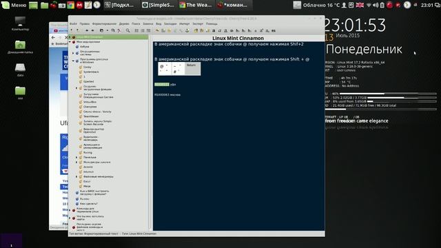 Linux Mint Cinnamon 17.2 Моя сборка и её настройка смотреть онлайн
