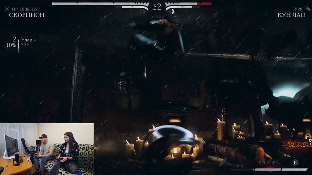 ИГРА НА ЖЕЛАНИЕ С ДЕВУШКОЙ. MORTAL KOMBAT! Дуем Шарики смотреть онлайн