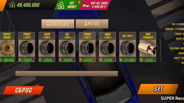 Новое обновление car parking 4.4.8 мод смотреть онлайн