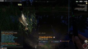 Fisher Online РЕКА ПРА ЁРШ