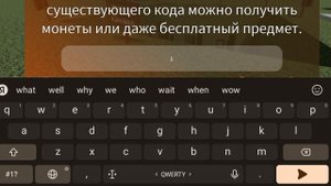 ВСЕ КОДЫ В СИМУЛЯТОРЕ ПАДЕНИЯ В КАНАВУ!!!