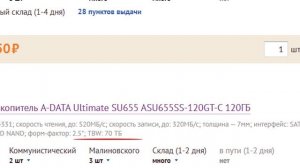 Так ли плох SSD диск ADATA? Как правильно выбрать SSD накопитель.