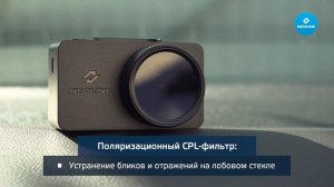 Видеорегистратор NEOLINE G-TECH X76