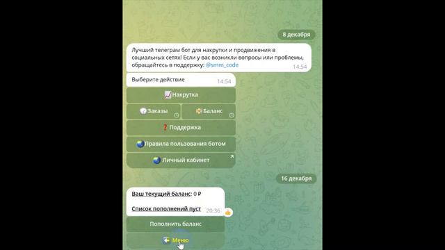 Как накрутить подписчиков в Яндекс Дзен смотреть онлайн