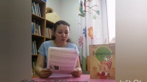 Краткое описание повести А. Толстого "Золотой ключик, или Приключения Буратино"