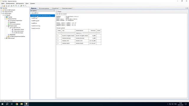 Rapid SCADA 6. Урок 13. Шлюз OPC DA - OPC UA