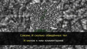 pyrokinesis - Черное солнышко | караоке | минус | инструментал